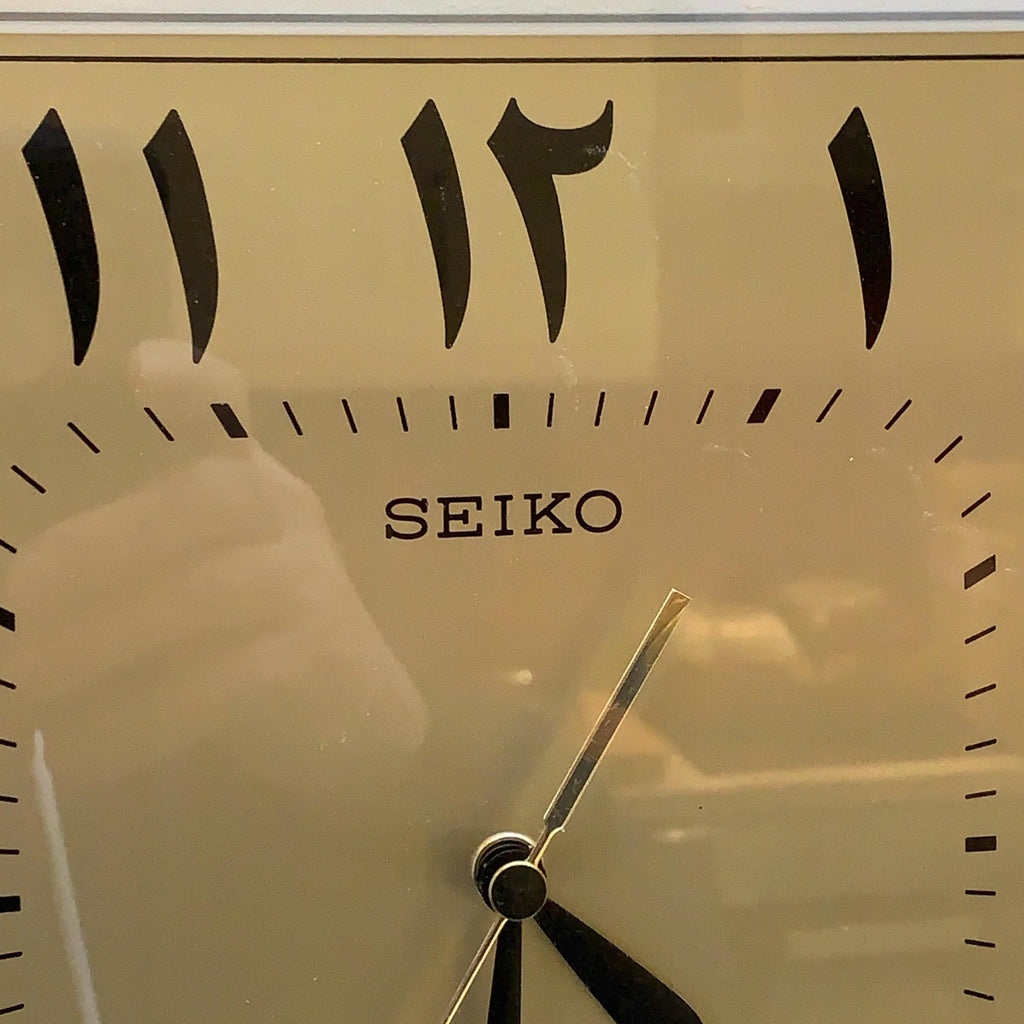 Seiko QAF066F Wall Clock – Eastern Arabic Numerals, Brass & Acrylic, 11 Inch